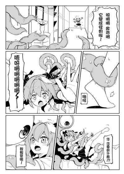 第6頁圖