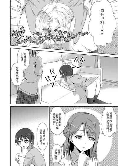 第6頁圖