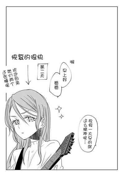 第10页图