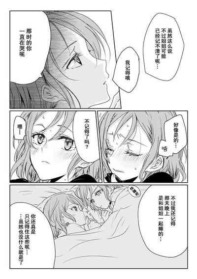 第18页图