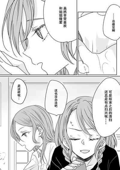 第26页图