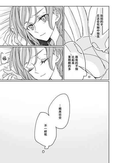 第34页图