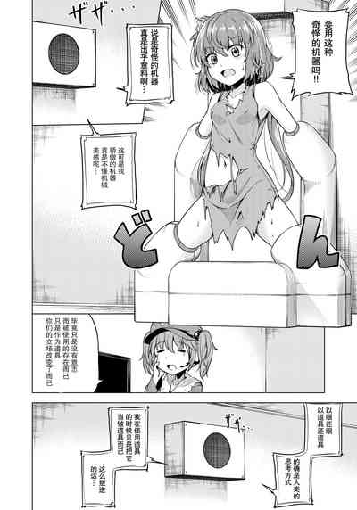 第6頁圖