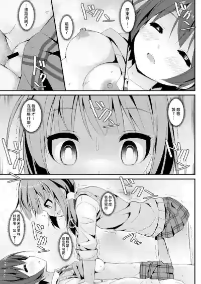 第10頁圖