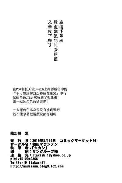 第22頁圖