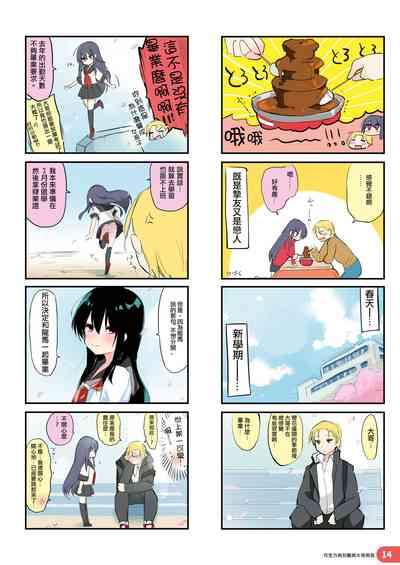 第14頁圖