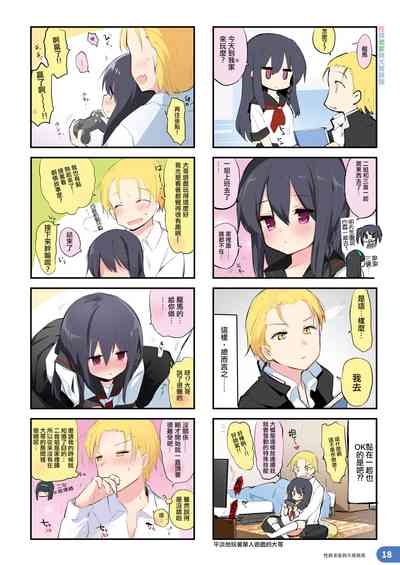 第18頁圖