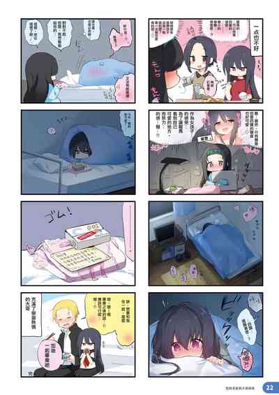 第22頁圖