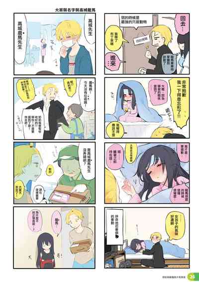 第26頁圖