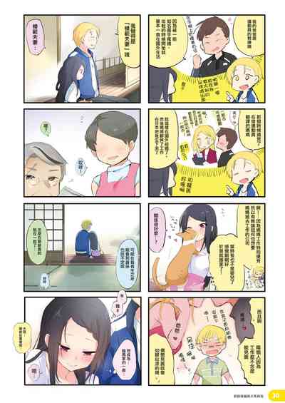 第30頁圖