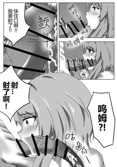 第10頁圖