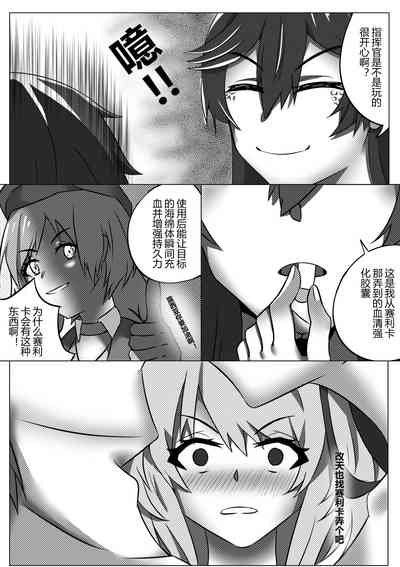 第18頁圖
