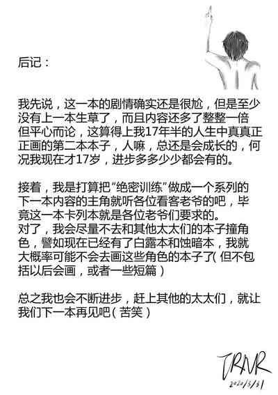 第30頁圖