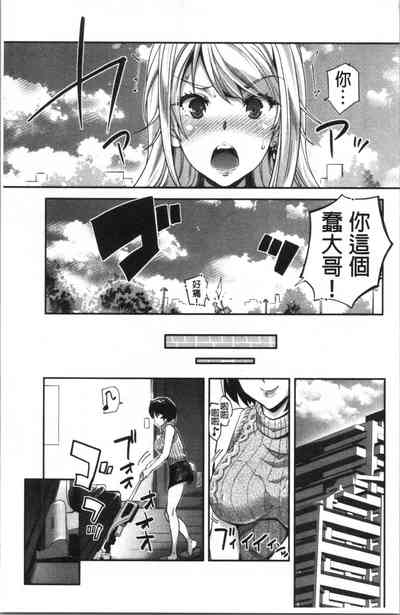 第86頁圖