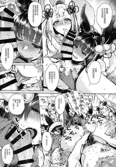 第10頁圖