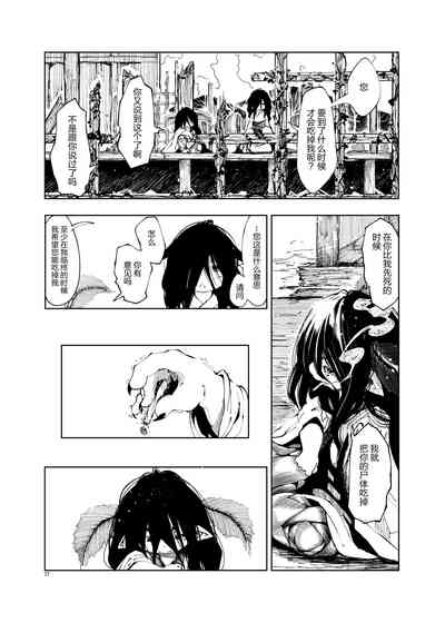 第2页图