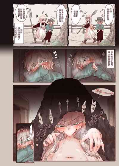 第10頁圖