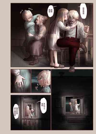 第6頁圖