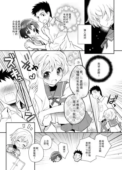 第10页图