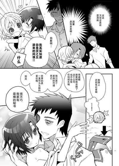第22页图