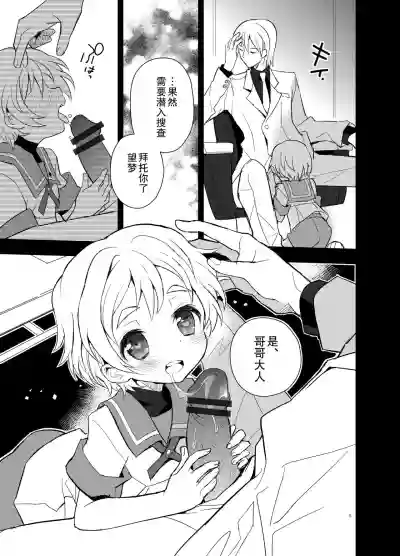 第6页图