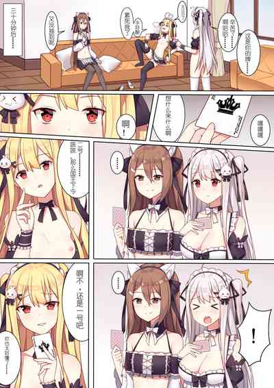第10页图