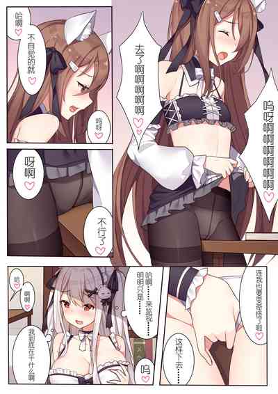 第26页图