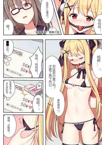 第30页图