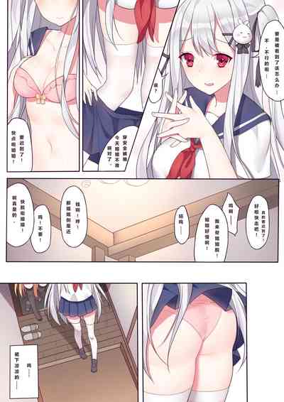 第6页图