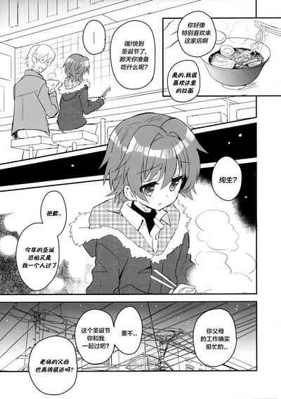 第118页图