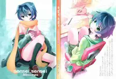 第2页图