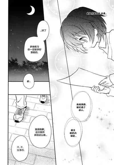 第34页图