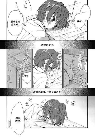 第38页图