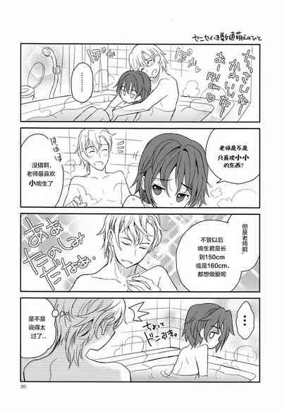 第62页图