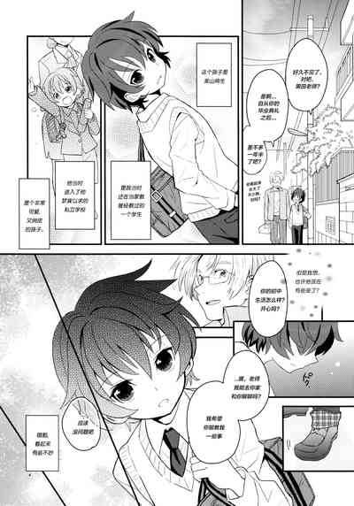 第6页图