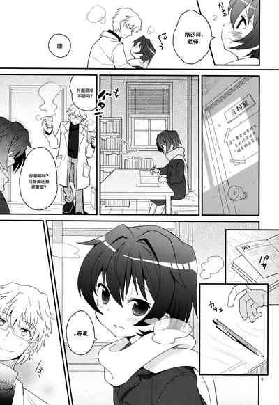 第70页图