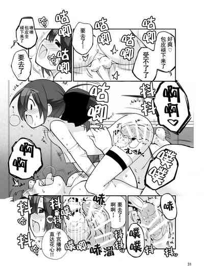 第26頁圖