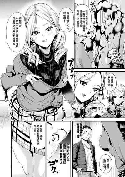 第102頁圖