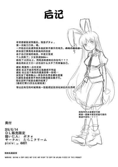 第50頁圖