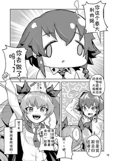 第18頁圖
