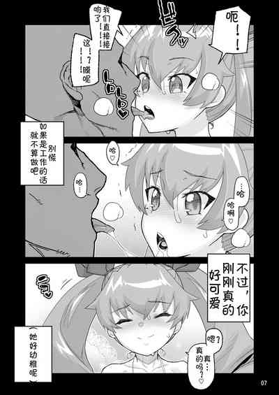 第6頁圖
