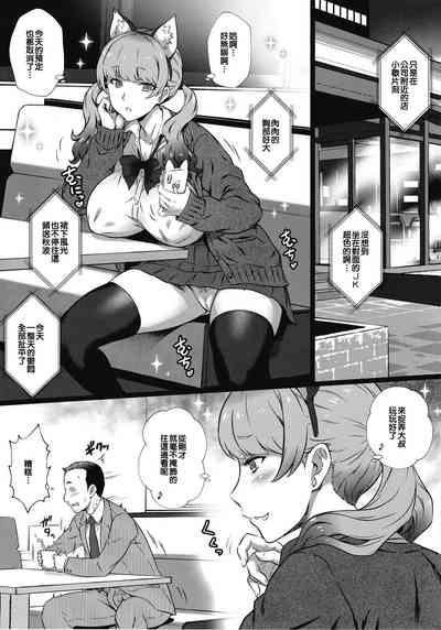 第2頁圖