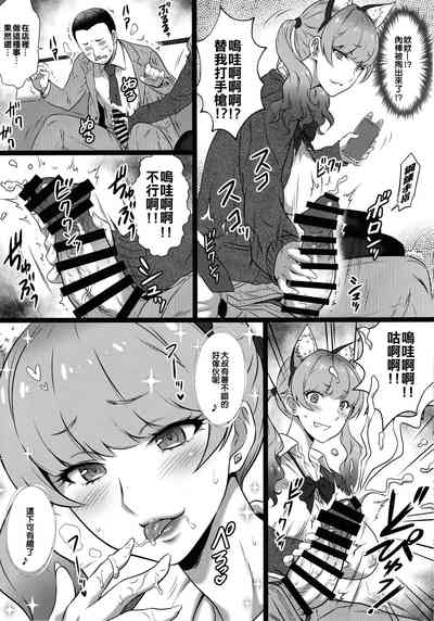 第6頁圖