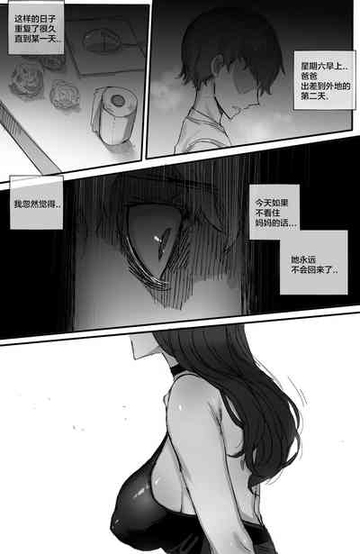 第18頁圖