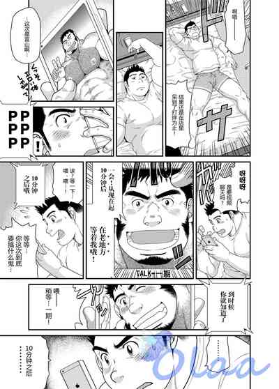 第10頁圖