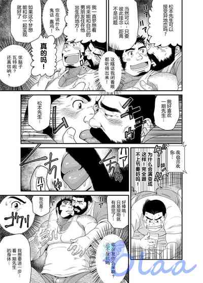 第14頁圖