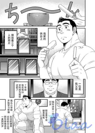 第2頁圖