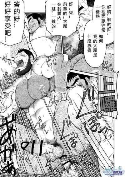 第26页图