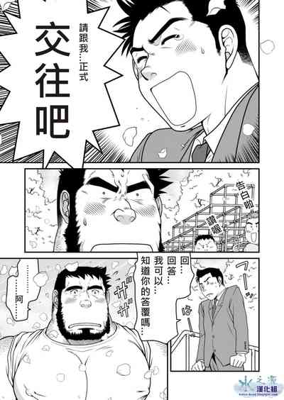 第38页图