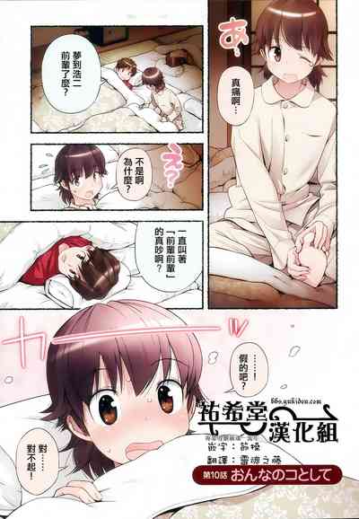第22页图